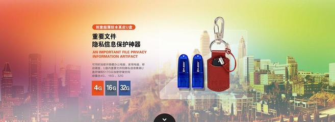 隐身侠官方商城-善融商务个人商城专营销售经国家密码管理局审批并通过制定检测机构产品质量检测的商用密码产品;基础软件服务;应用软件服务;技术开发、技术转让、技术咨询、技术服务、技术推广;计算机系统服务;销售计算机、软件及辅助设备、电子产品、机械设备。