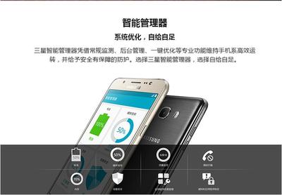三星 Galaxy J7109 静夜黑 电信4G手机,善融商务个人商城仅售1398.00元,价格实惠,品质保证-手机